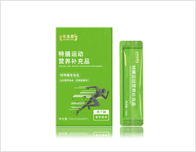 特膳運動營養(yǎng)補充品