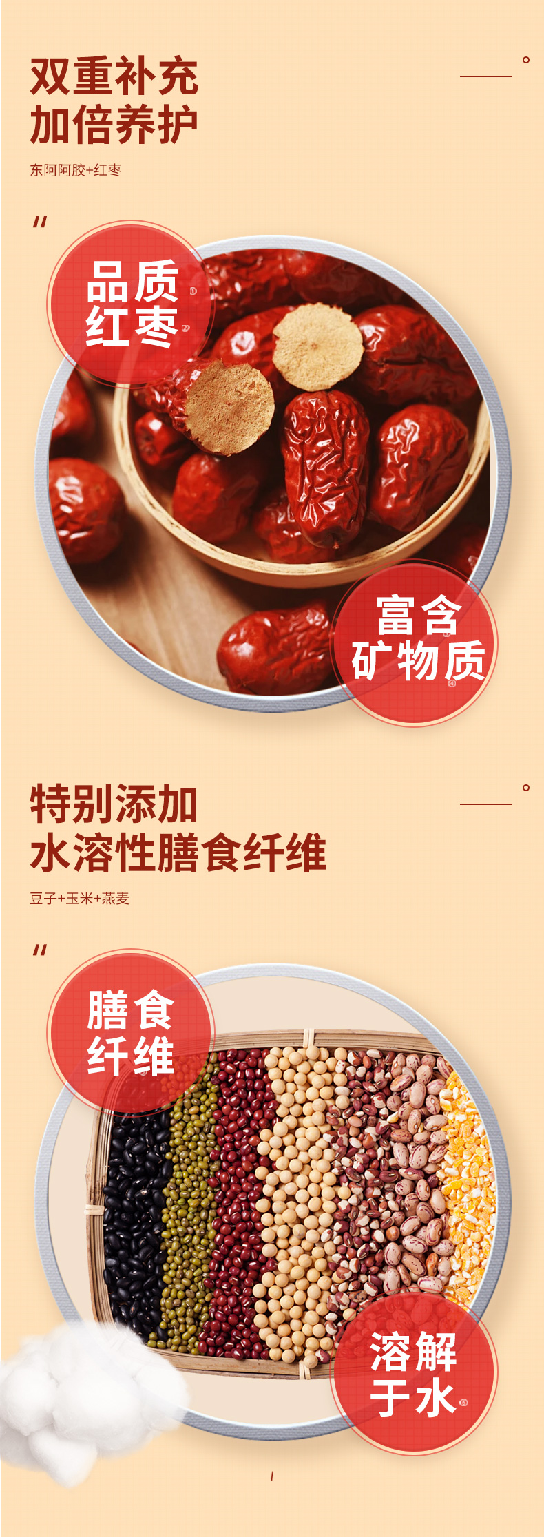 1738568147871700.jpg 慶葆堂阿膠壓片糖果詳情_05.jpg