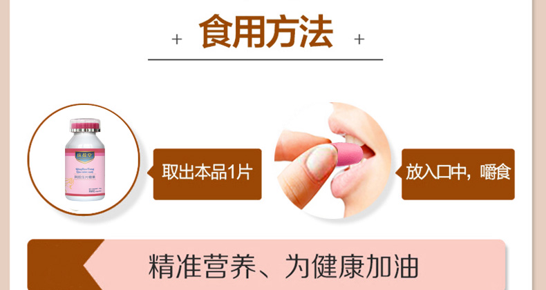 1738568159190952.jpg 慶葆堂阿膠壓片糖果詳情_10.jpg