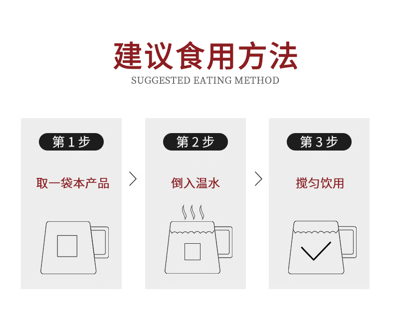 1738808830430717.jpg 慶葆堂焦磷酸鐵紅棗顆粒詳情頁_12.jpg