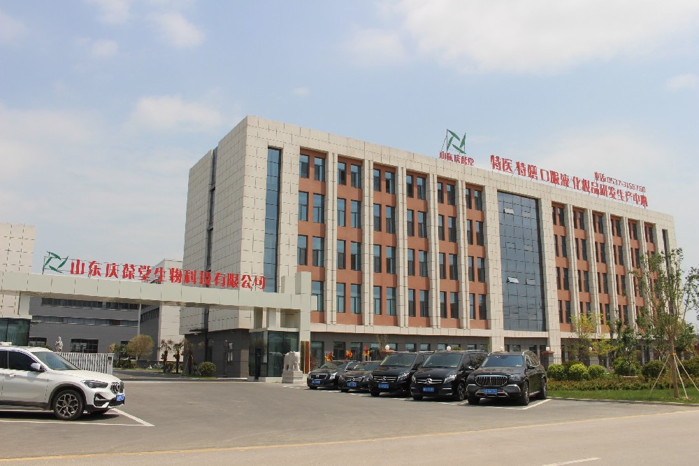 慶葆堂藥業(yè)工廠介紹