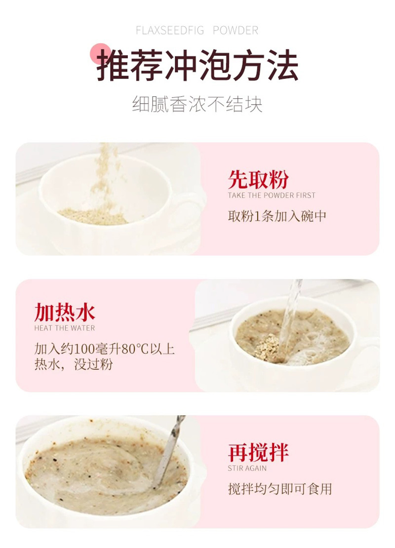 1749177992213779.jpg 慶葆堂牌亞麻籽微囊營養(yǎng)粉Ⅰ段詳情_09.jpg