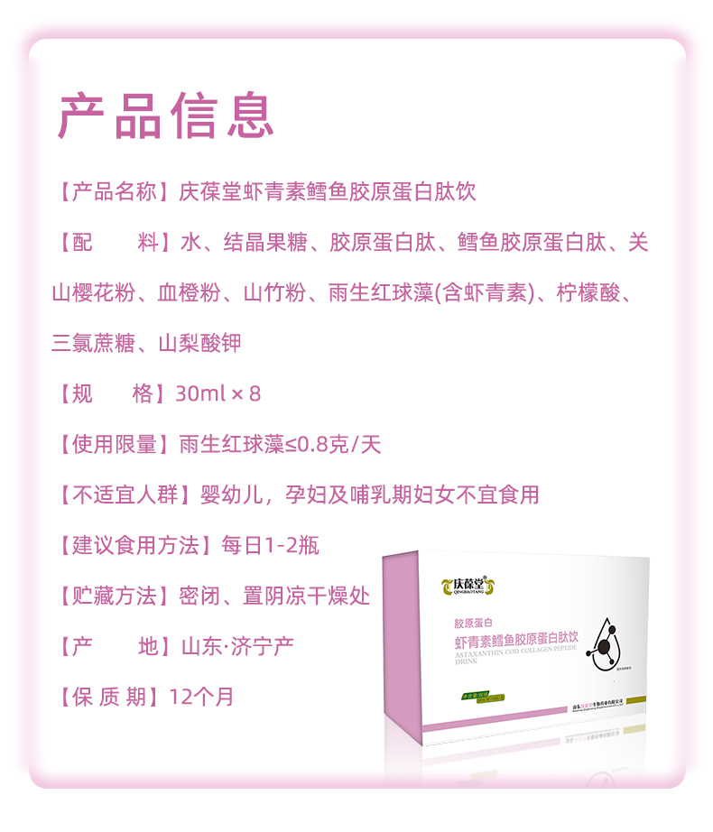 1749178330746605.jpg 康元星藍(lán)莓葉黃素凝膠糖果主圖4_03.jpg