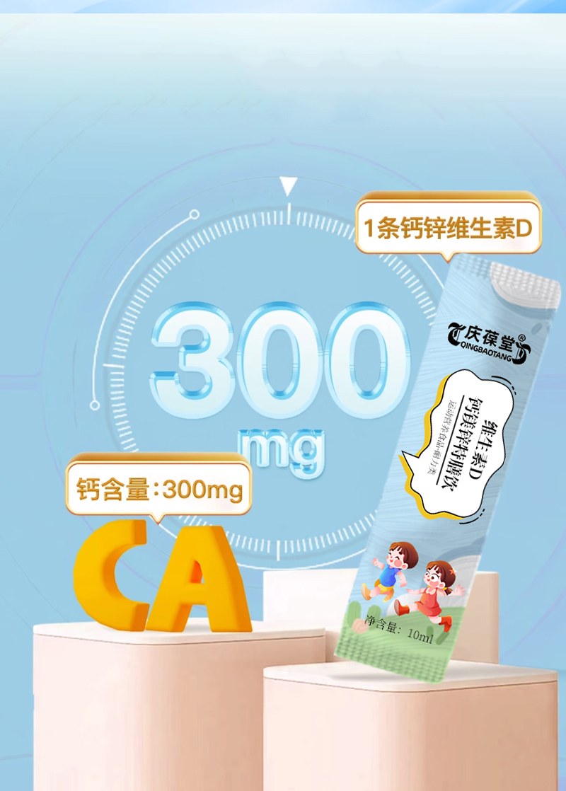 1749178716312187.jpg 詳情_03.jpg