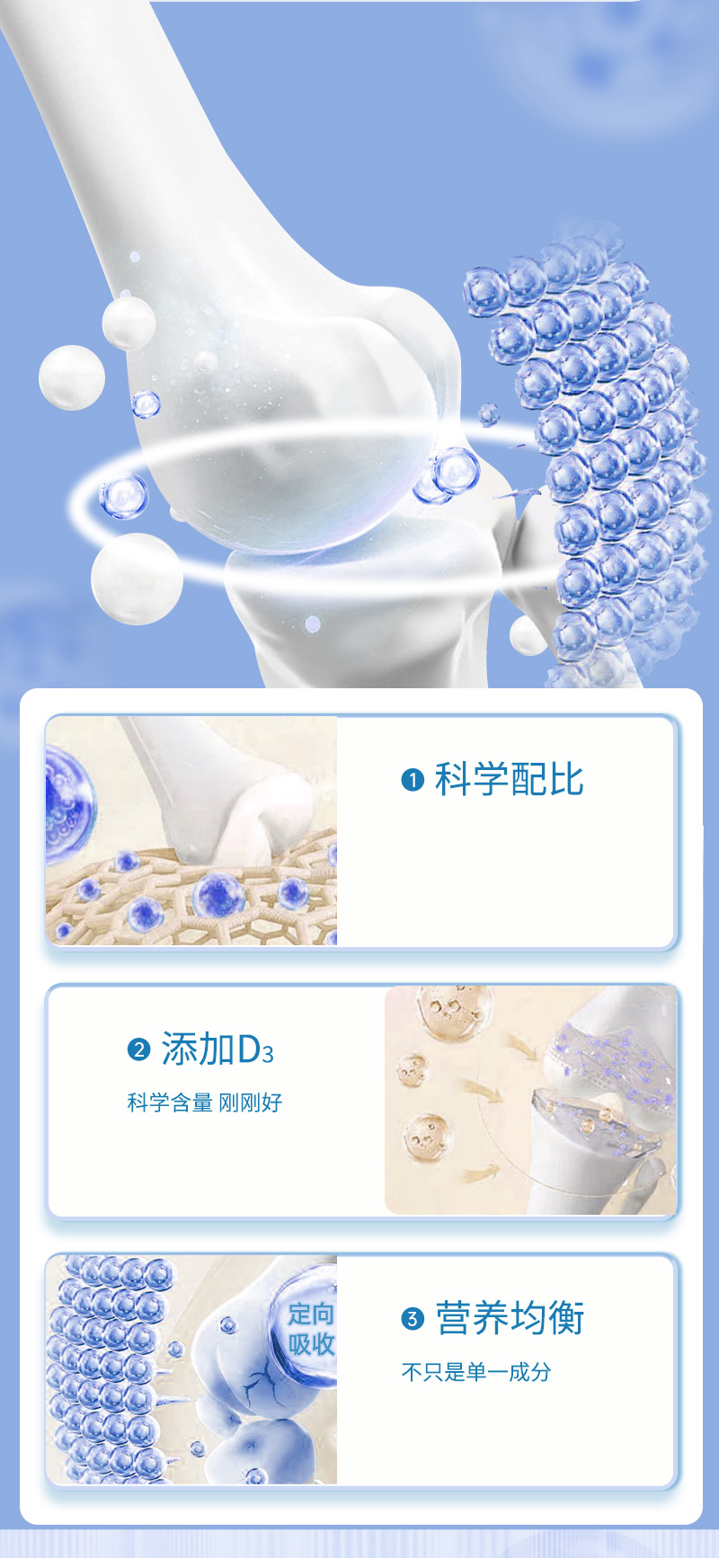 1749190772141028.jpg 液體鈣維生素D軟膠囊詳情_(kāi)02.jpg