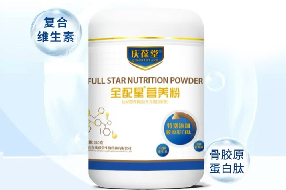 慶葆堂全配星營養(yǎng)粉